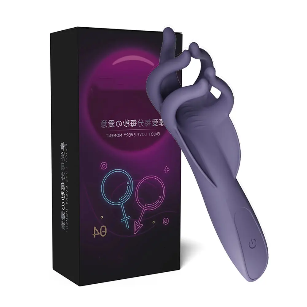 Vibrators